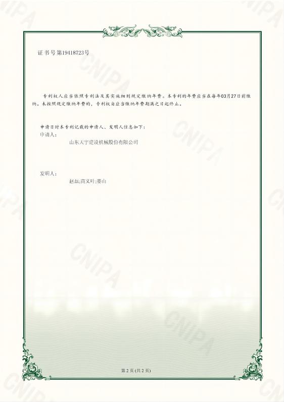 一種分體式儲(chǔ)料倉1.jpg