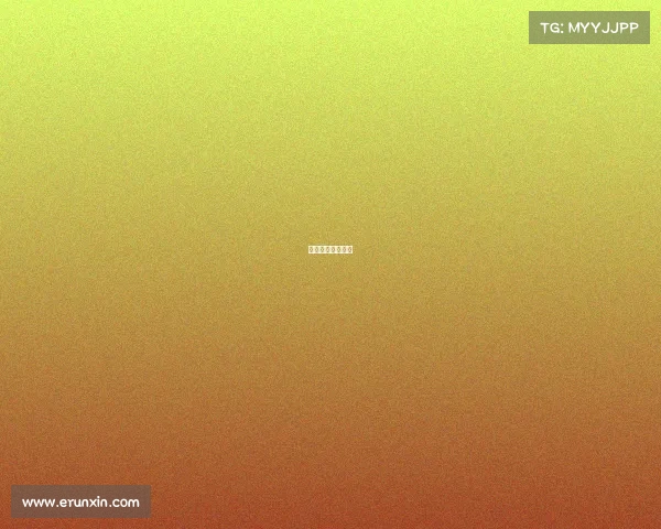 田协认证赛事标准 田协认证赛事标准