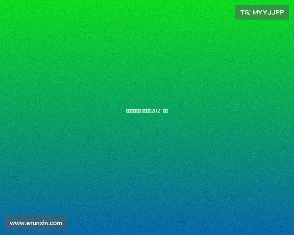 跳水赛事直播 跳水赛事2021直播